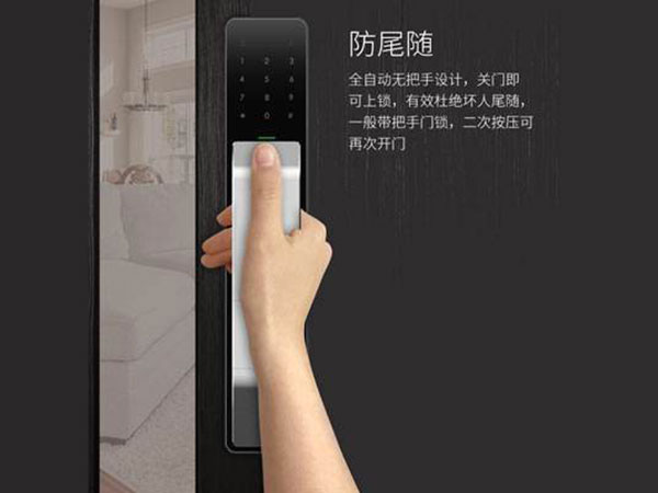 福绵24小时上门开锁公司